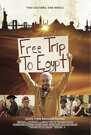 مسافرت رایگان به مصر