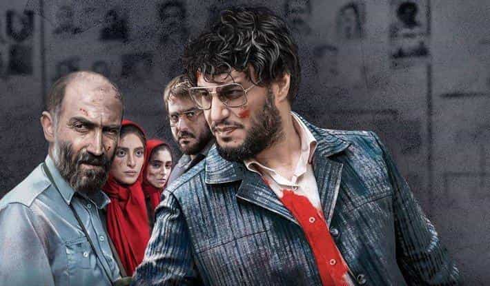 تماشای فیلم ماجرای نیمروز: رد خون محصول سال 2019 | چی‌بینو