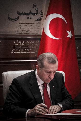رئیس