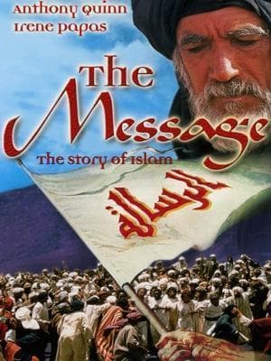محمد رسول ا... (ص)