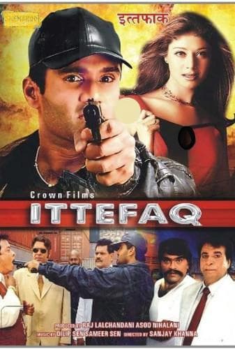 image اتفاق
