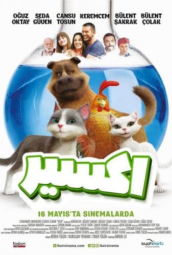 اکسیر