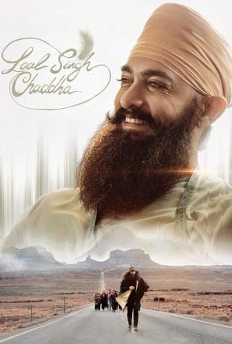 image لال سینگ چادا
