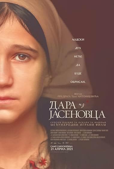 دارا از  Jasenovac