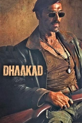 image جان‌سخت