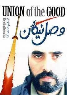 وصل نیکان