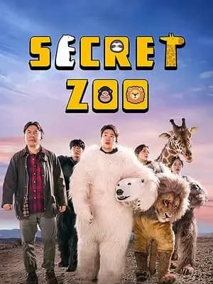 باغ وحش مخفی