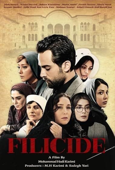 پسرکشی