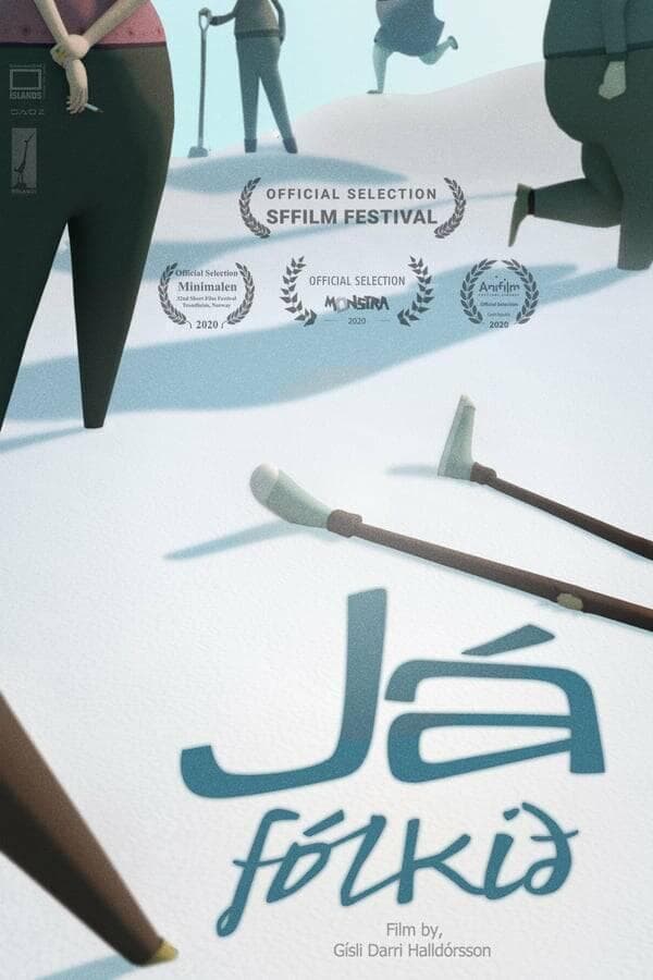 بله مردم!