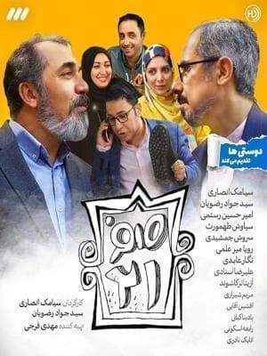 صفر 21