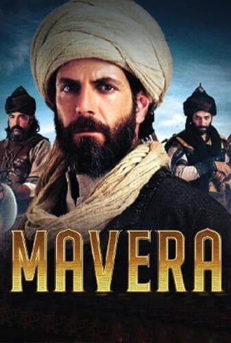 ماورا: خواجه احمد یسوی