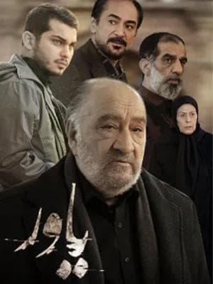 یاور