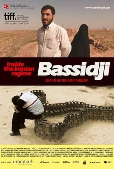 بسیجی