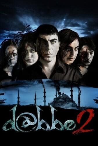 دابه 2