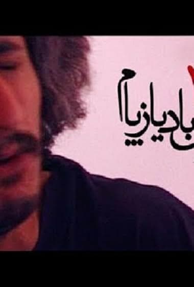 آرامش با دیازپام ۱۰