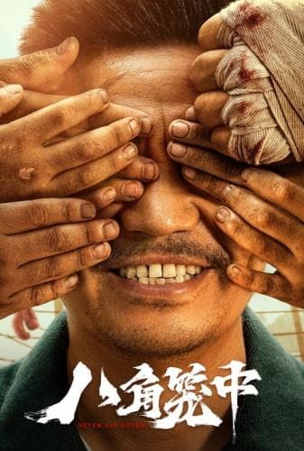 image هرگز نگو هرگز