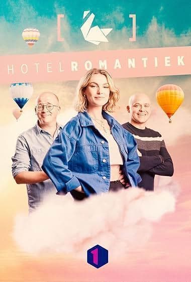 هتل رومانتیک