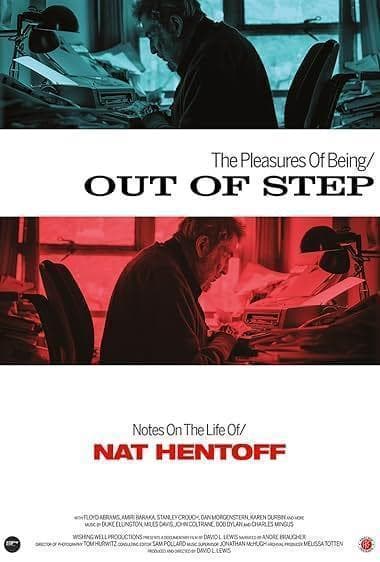 لذت‌های ناهمگام بودن