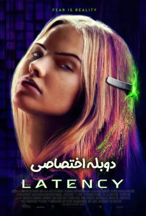 image پنهانی