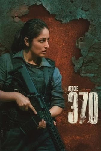 ماده 370