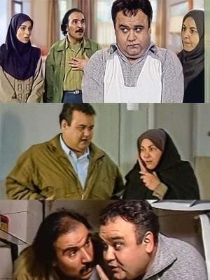 خاله خانم