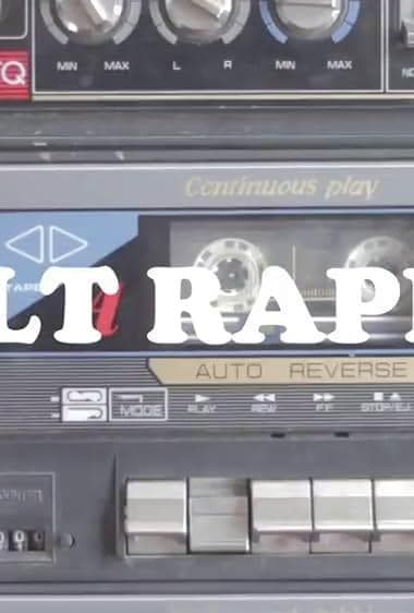 رپرهای بالغ