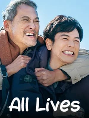 زندگی را زندگی باید کرد