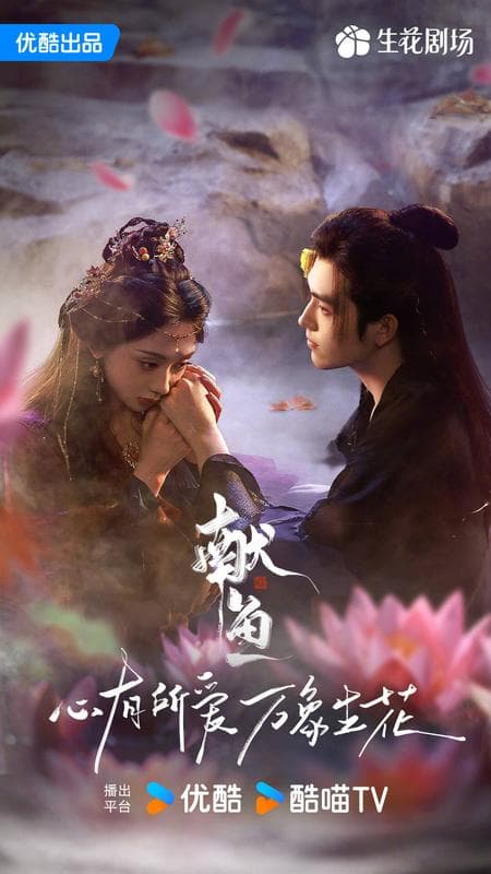 شیطان، ارمغانِ تقدیر