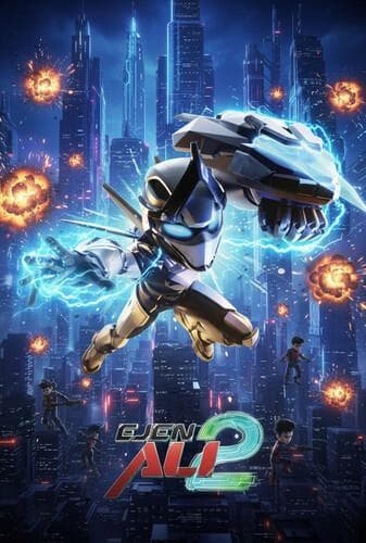 مامور علی: فیلم ۲