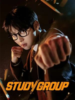 گروه مطالعه