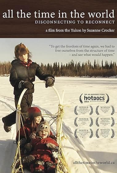 «همهٔ وقت دنیا»