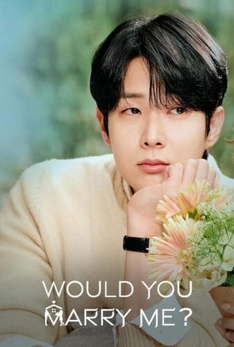 با من ازدواج می‌کنی؟