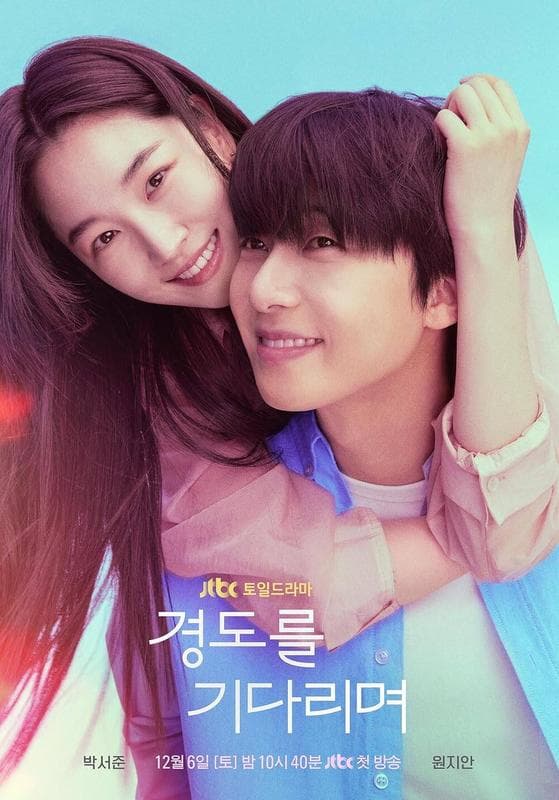 فردایی حتمی