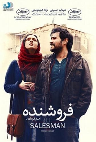 image فروشنده