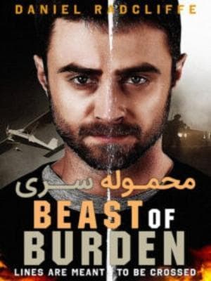 image محموله سری