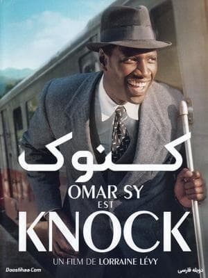 کنوک