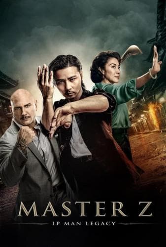 image استاد زد: میراث ایپ من