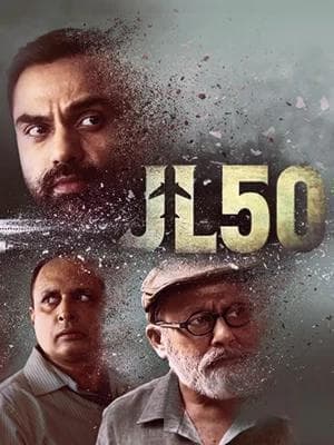 پرواز جی ال 50