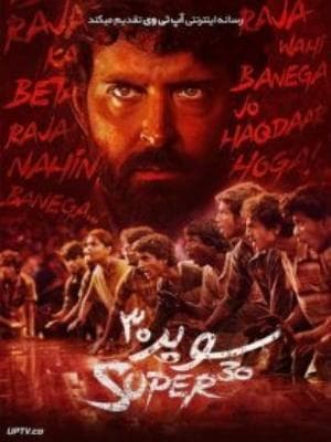 30 نابغه