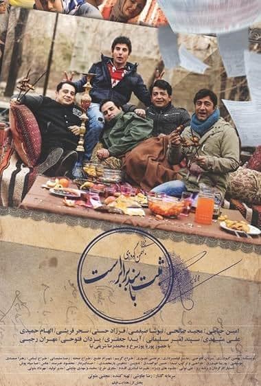سابقه برابر با سند است.