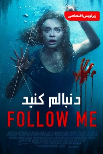 image دنبالم کنید