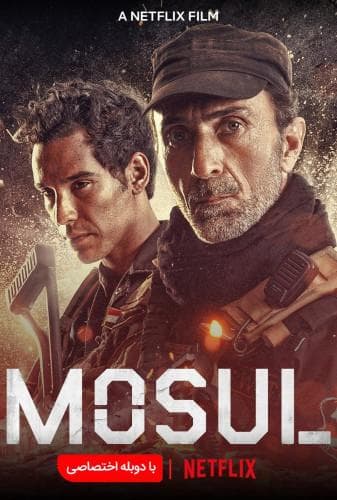 image موصل