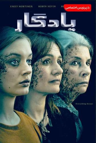image یادگار