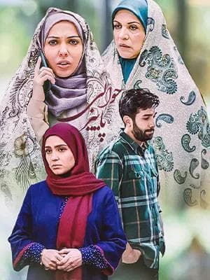 حوالی پاییز