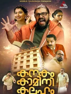 گوشواره های دردسر ساز