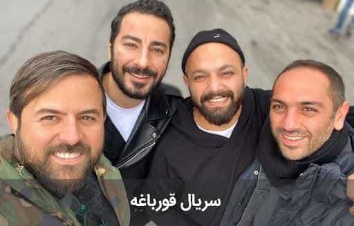 تماشای سریال قورباغه محصول سال 2024 | چیبینو