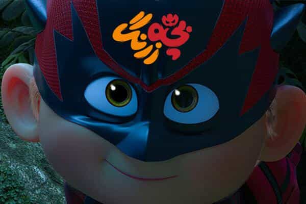 نقد و بررسی انیمیشن بچه زرنگ | چیبینو