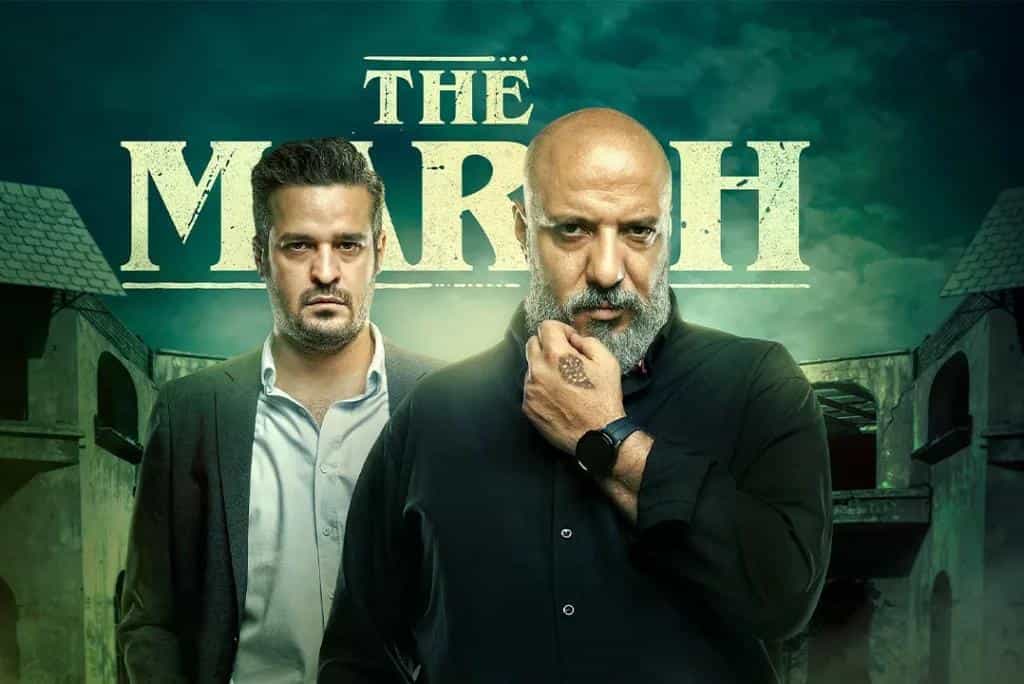 نقد و بررسی سریال مرداب محصول سال 2023 | چیبینو