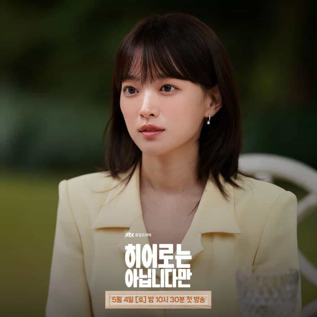 تماشای سریال خانواده استثنایی محصول سال 2024 | چیبینو