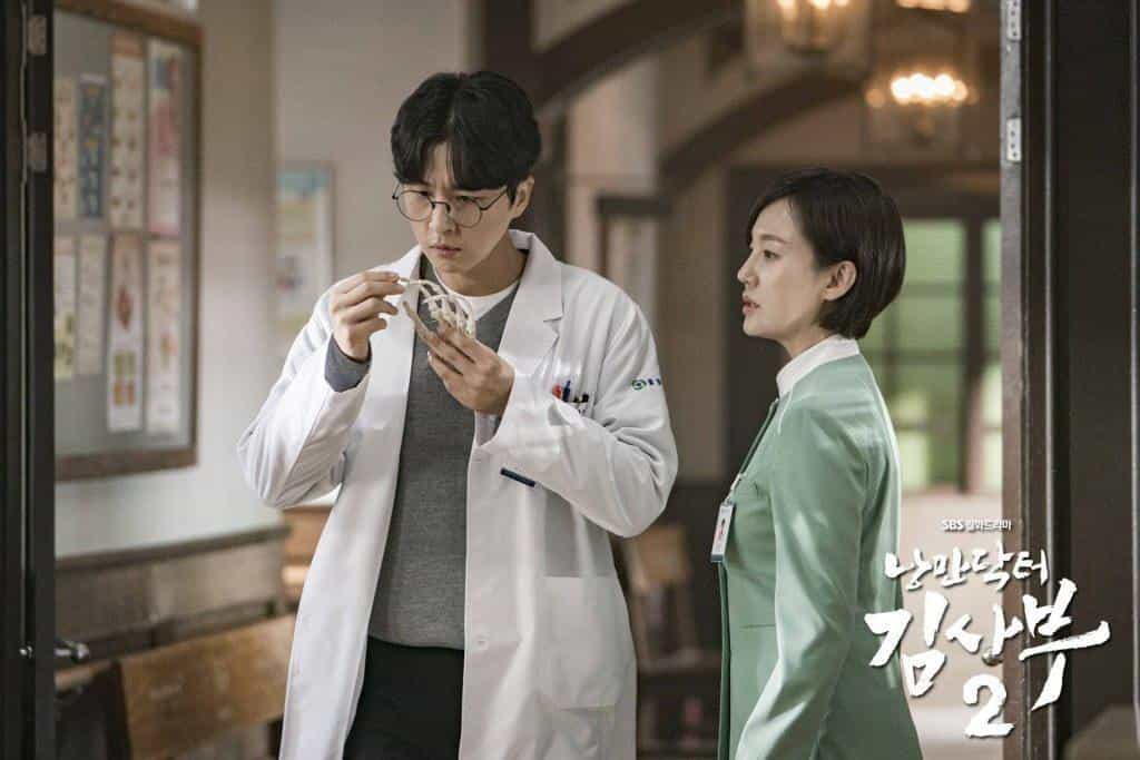 تماشای سریال دکتر رمانتیک محصول سال 2016 | چیبینو